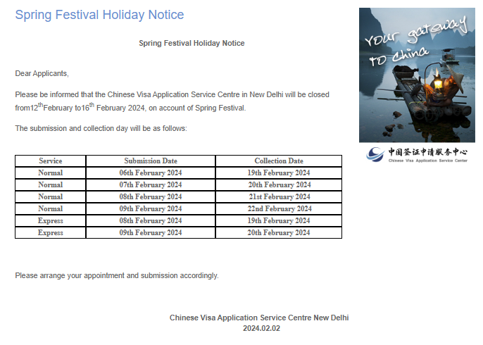 Spring Festival Holiday Notice